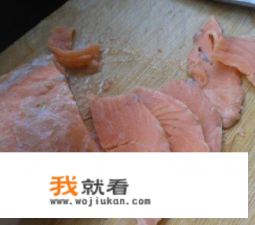 生吃三文鱼正确吃法？
