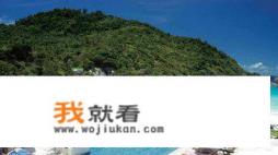 从北京到普吉岛、苏梅岛玩需要哪些步骤，七天的话两个人需要多少钱？