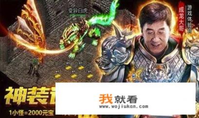 充游戏写保证书怎么写？