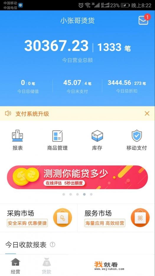 十大冒菜加盟品牌有哪些？