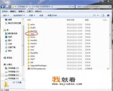 侠盗猎车罪恶都市秘籍全部任务？