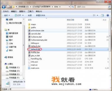 侠盗猎车罪恶都市秘籍全部任务？