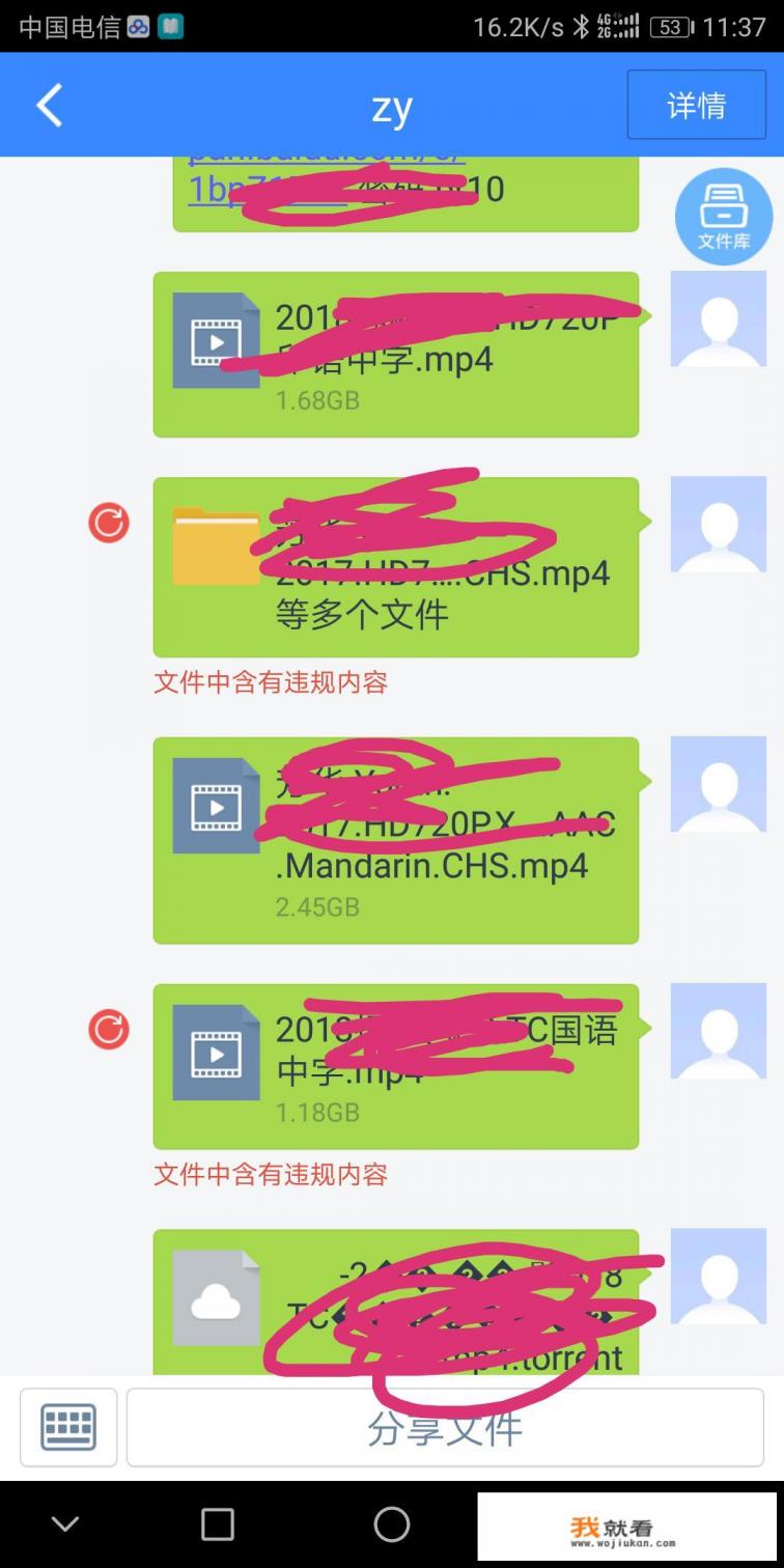 怎么解决百度云盘分享的文件总是消失？