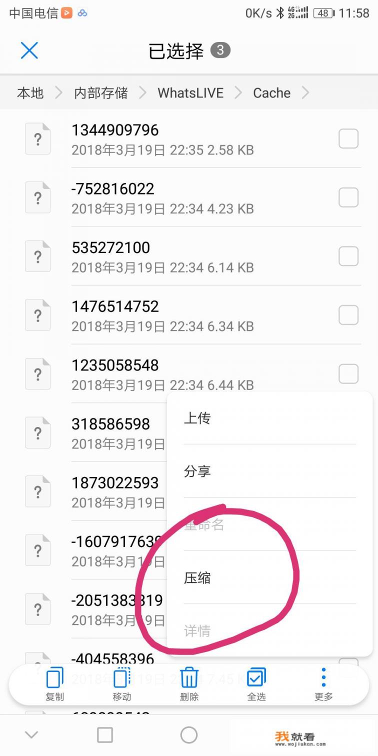怎么解决百度云盘分享的文件总是消失？