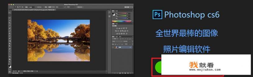 电脑的win10系统怎样下载PS，安装时有什么要注意的？