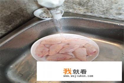 可乐鸡翅做法？