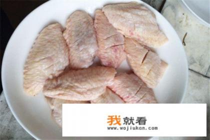 可乐鸡翅做法？
