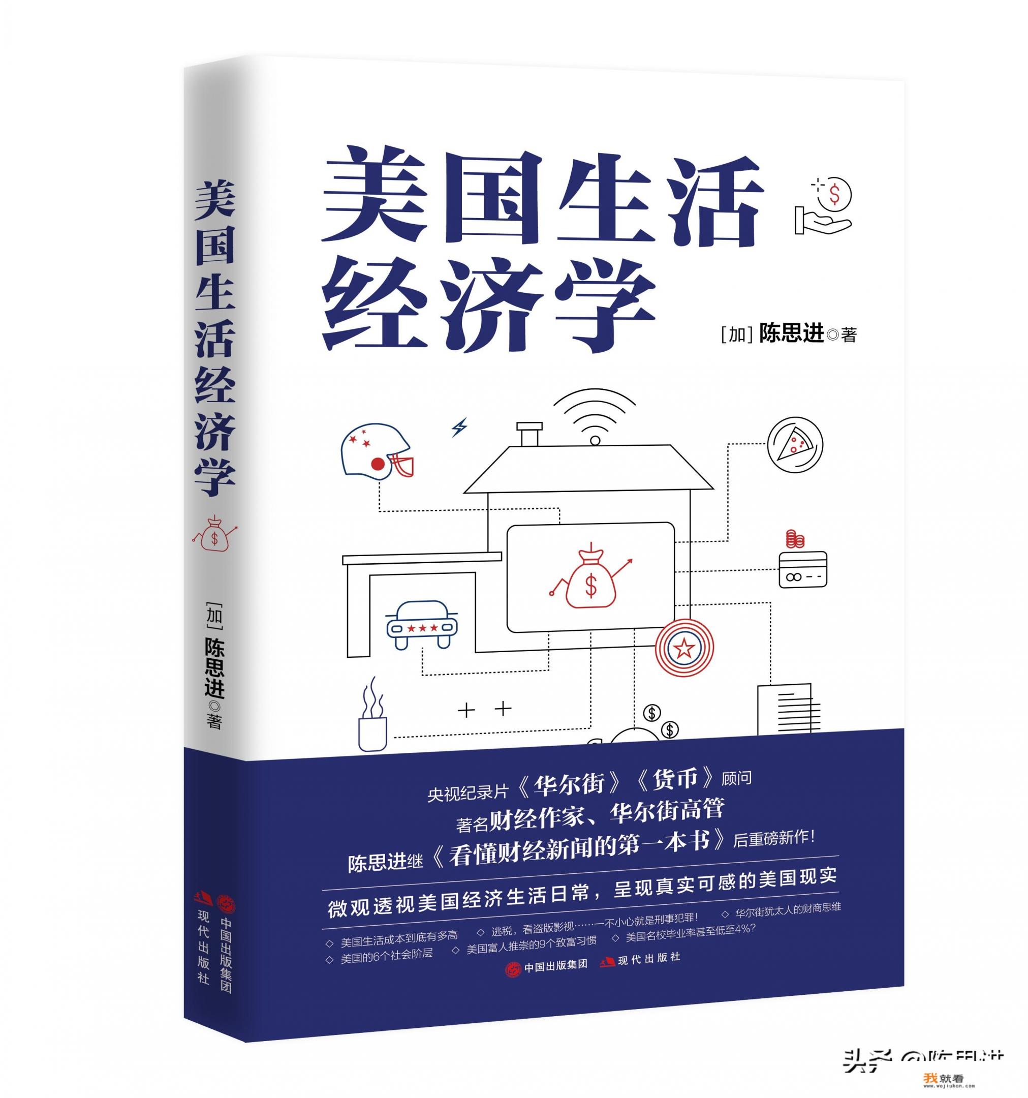 中国和美国的时差是多少小时？