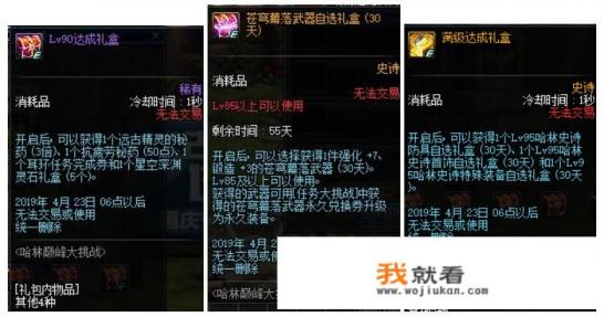 寻仙游戏里五彩灵石有什么用途？具体该怎么用？
