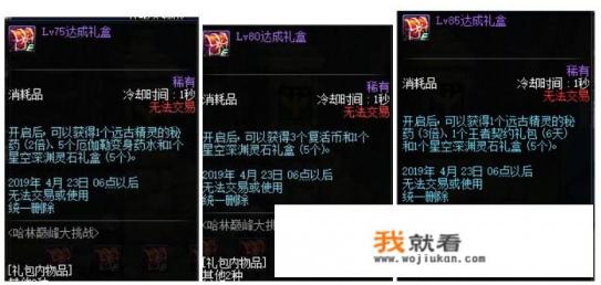 寻仙游戏里五彩灵石有什么用途？具体该怎么用？
