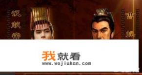 在游戏《三国志11》中，如何更换君主？