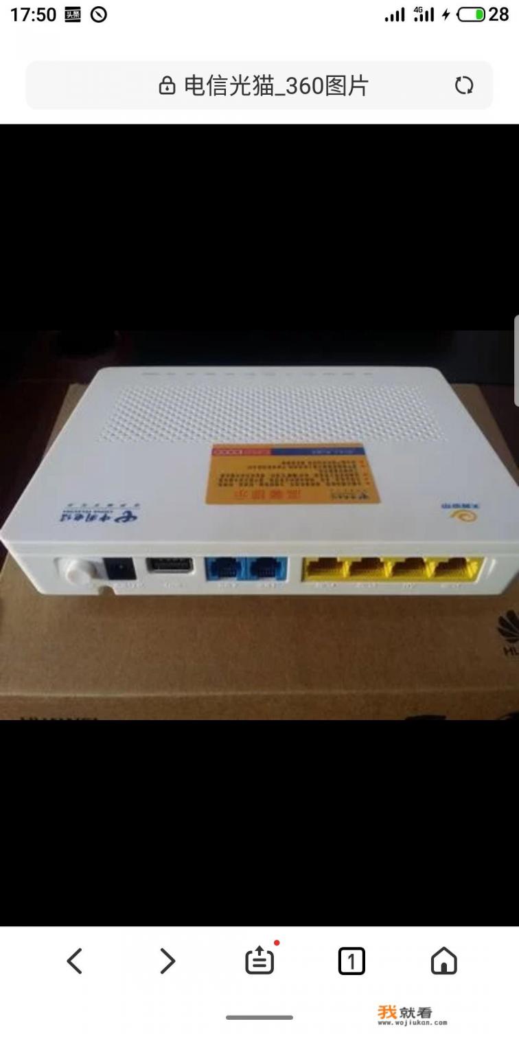 为什么玩游戏都认识山东人? 为什么玩游戏都认识山东人?