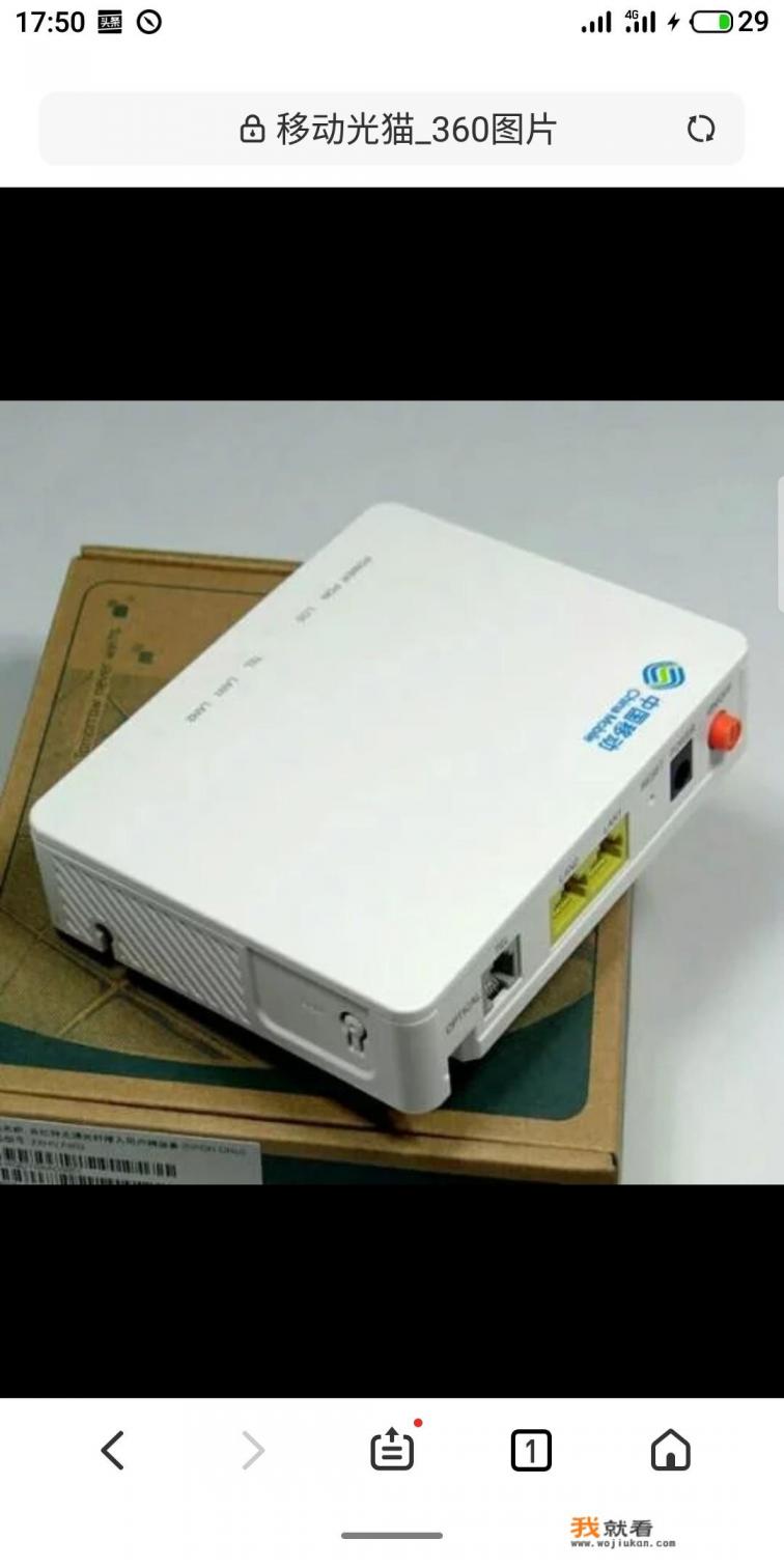 为什么玩游戏都认识山东人? 为什么玩游戏都认识山东人?