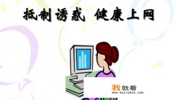 严历的管制孩子玩游戏的后果是什？