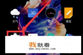 oppoa83游戏模式怎么设置？