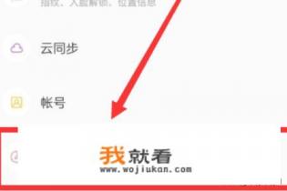 oppoa83游戏模式怎么设置？