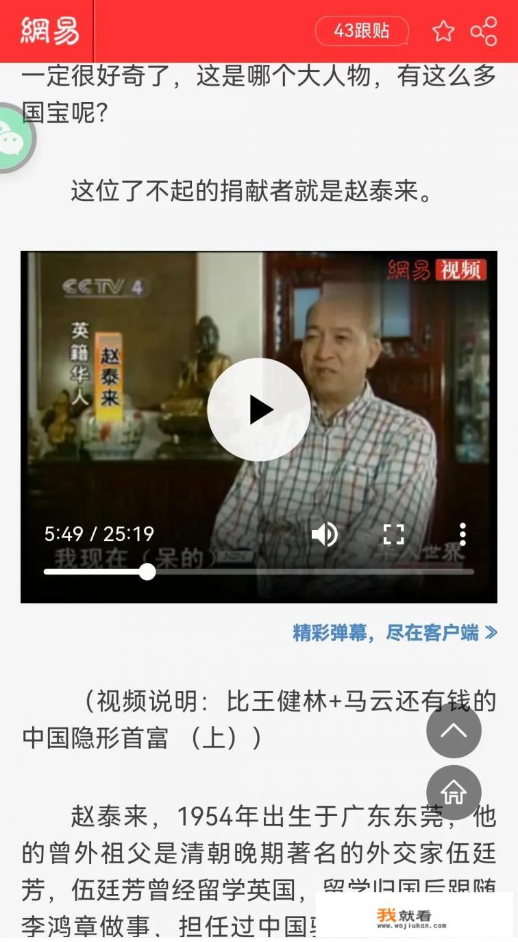 广州汽车客运站到番禺宝墨园怎么走？