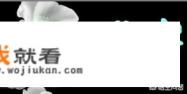 网上的姓名评分靠不靠谱呢？