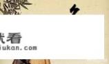 网上的姓名评分靠不靠谱呢？