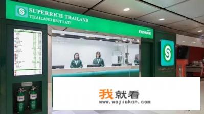 去泰国旅游，必须要带着5000人民币才可以入境吗？