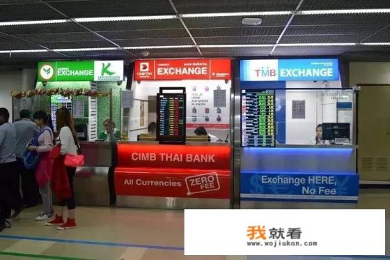 去泰国旅游，必须要带着5000人民币才可以入境吗？