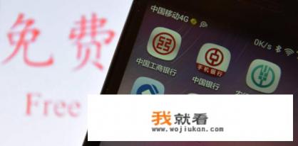 哪个银行的手机银行比较安全？