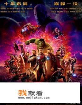 漫威第四阶段观影顺序？