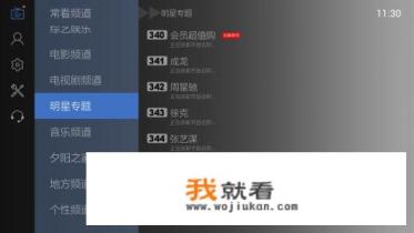 能看电视直播的app有什么推荐？