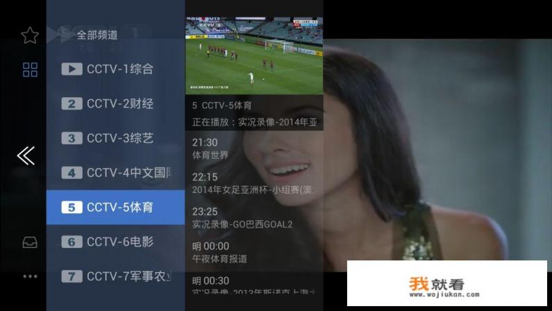 能看电视直播的app有什么推荐？