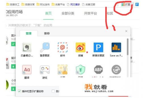 怎么下载高清影视资源？