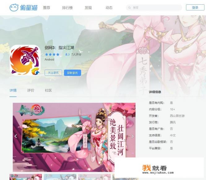 windows 7旗舰版，玩穿越火线流畅？
