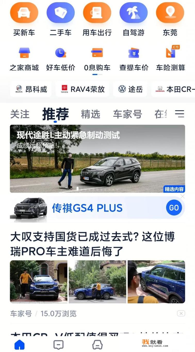 点评长城汽车9月销量，哈弗H6、魏牌、欧拉何去何从？