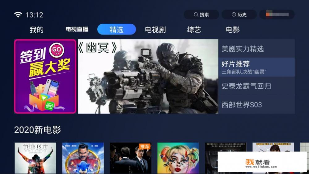 电视怎么没有直播频道？