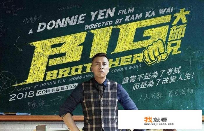 甄子丹电影《大师兄》里的几首背景音乐是什么？