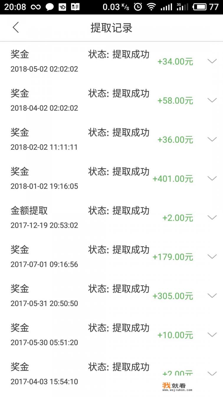 返利和返利网区别？