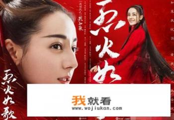 烈火如歌小说里面蝶衣和一郎结局？