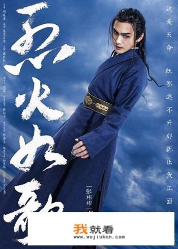 烈火如歌小说里面蝶衣和一郎结局？