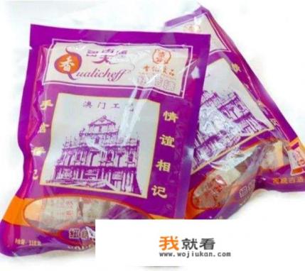 去澳门有什么手信可以买，哪里有好东西吃？
