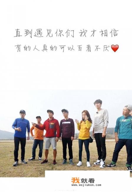 Running man里面Gary走的真正原因？