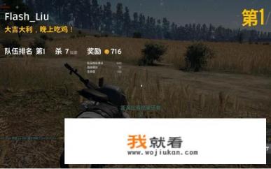 绝地求生介绍？