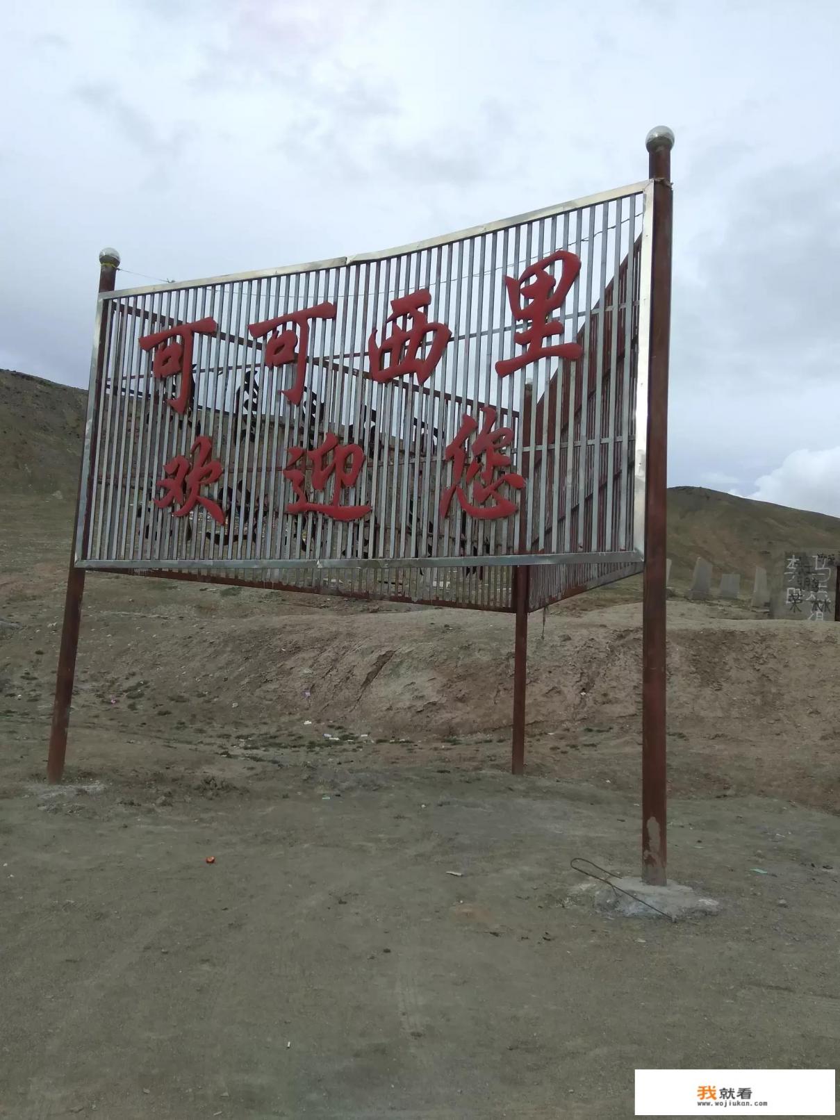 年底去那旅游好？