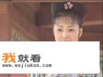 康熙的贴身宫女阿露最后怎样了？