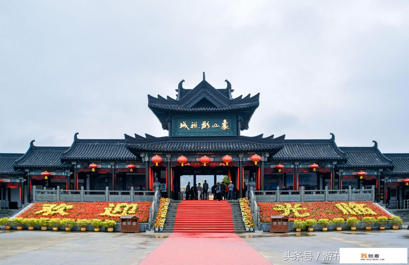 宁波象山影视城门票是多少哦？