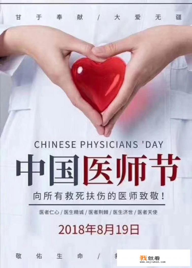 该怎样治风热感冒？