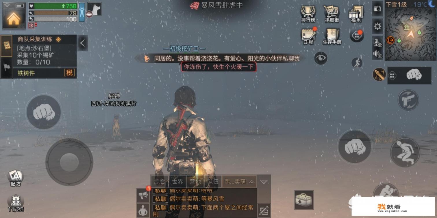手机游戏超级矿工第一关怎么玩？