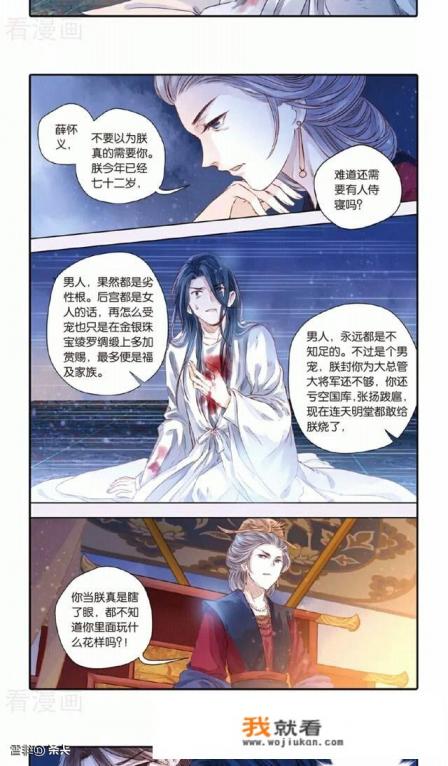 有什么免费的画漫画软件？