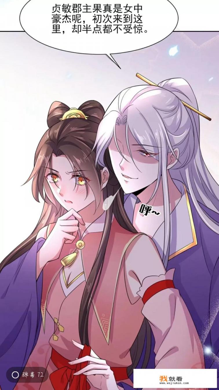 有什么免费的画漫画软件？