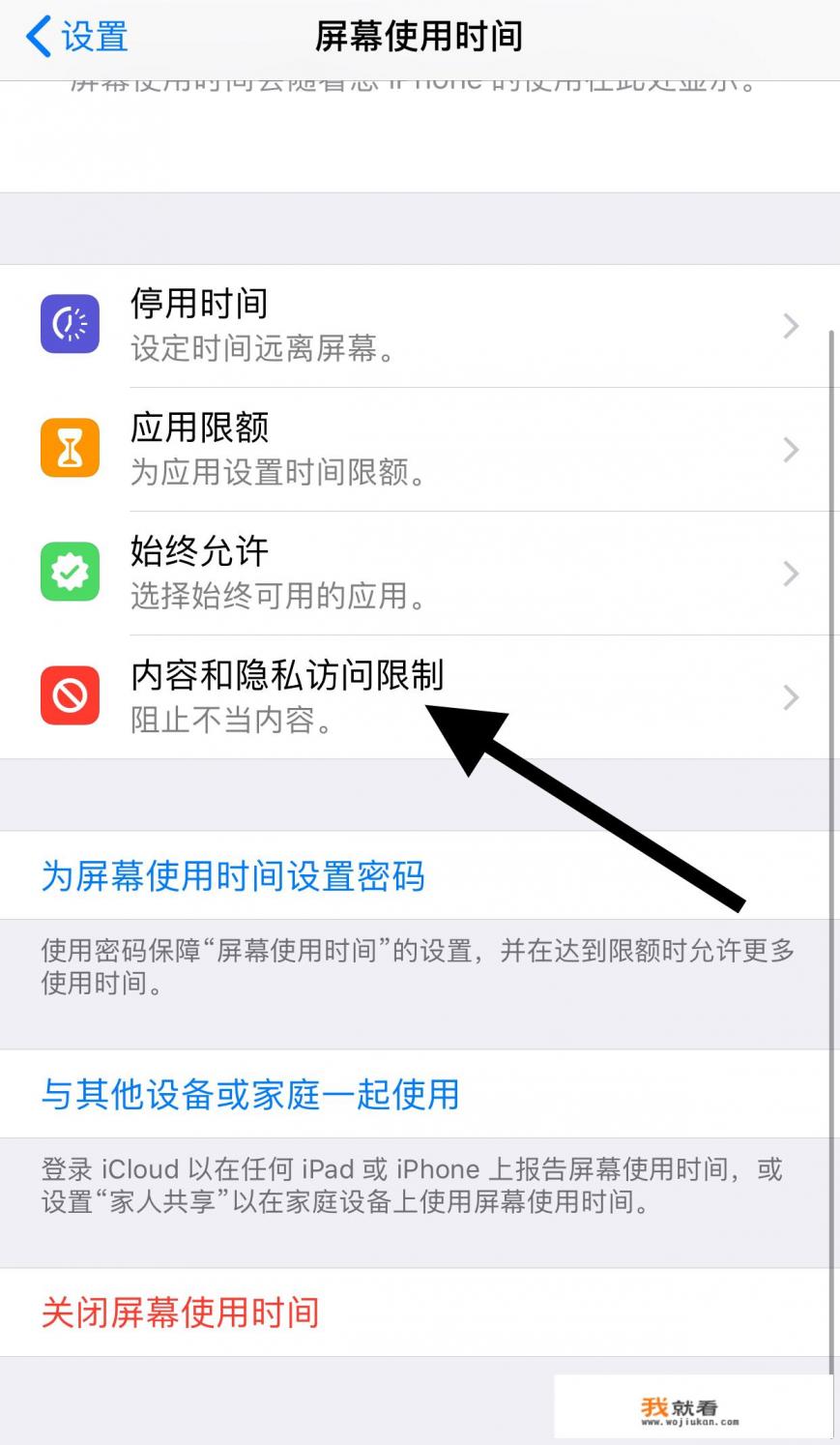 app禁止下载免费软件怎么办？