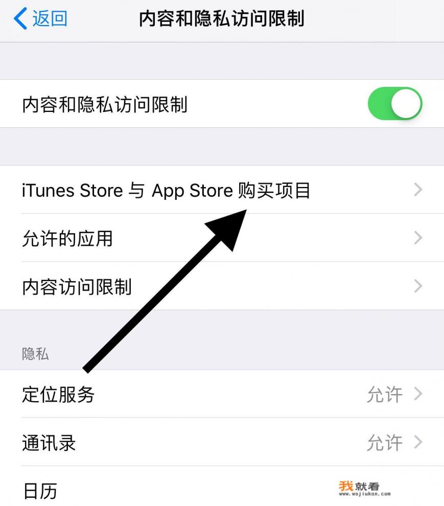 app禁止下载免费软件怎么办？