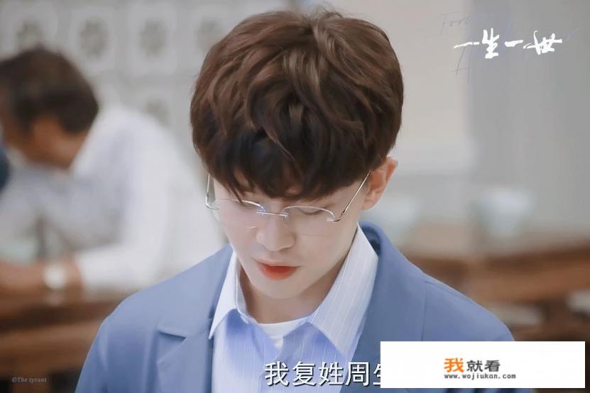 求一部电视剧的名字，只知道里面女演员叫沈凡舒，求这部电视的名字？